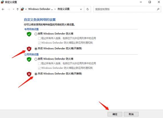 怎么关闭网吧防火墙 网吧的安全系统怎么关