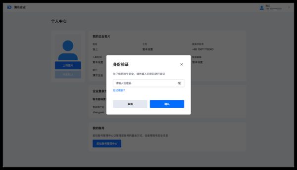 用户名是什么意思 用户名是自己的姓名吗