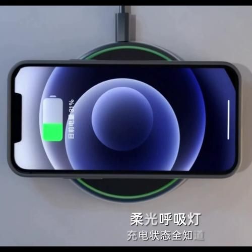 苹果双向无线充电 iphone怎么互相充电