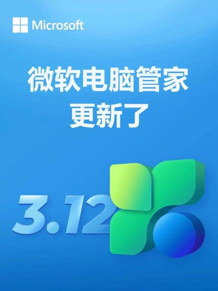 电脑管家怎么样 电脑管家哪个最好用