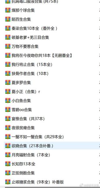 小辣椒h1尺寸 大叔授课C1v1小说