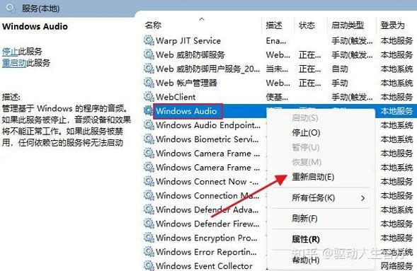 电脑耳机没声音 win10耳机插上去没声音