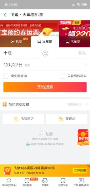 怎样办理支付宝 支付宝注册方法有几种
