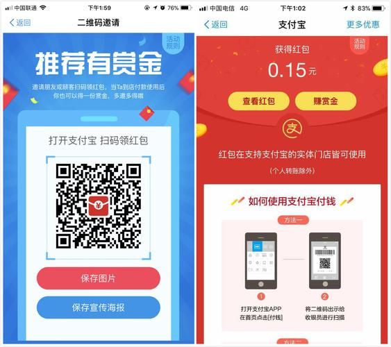 支付宝花呗红包 个人名下支付宝花呗共享