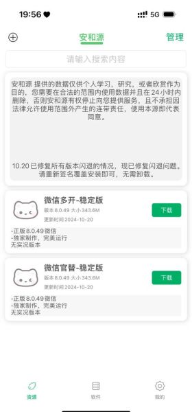 抖音闪退怎么回事 抖音闪退最简单三个步骤