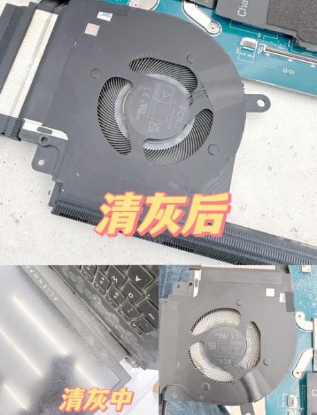 笔记本清理灰尘 小米之家笔记本清灰多少钱