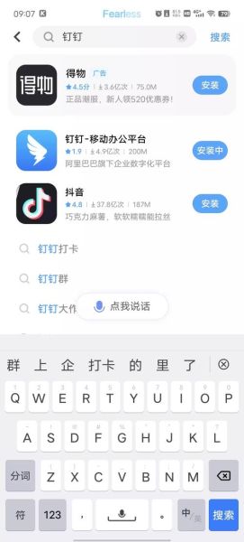 钉钉怎么开悬浮窗 vivo悬浮窗怎么打开
