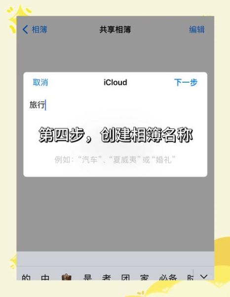 隔空投送搜索不到对方 苹果手机隔空投送找不到对方