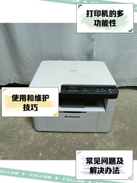 联想A60电脑驱动 lenovo m7206驱动