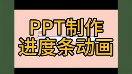 如何制作动画幻灯片 电脑上幻灯片怎么制作