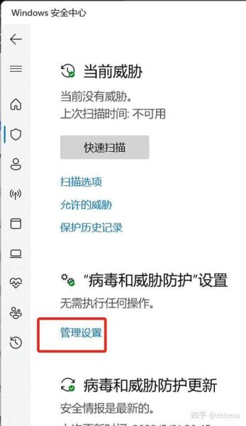 由于应用程序配置不正确 应用无法启动并行配置不正确