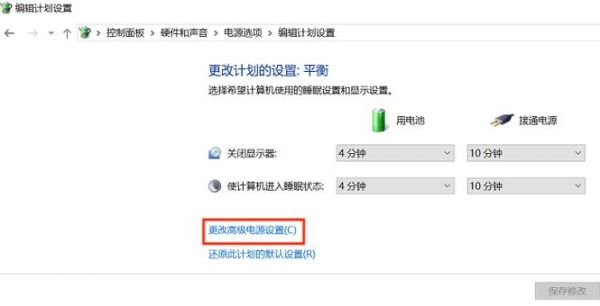 开机cpu风扇声音大 电脑cpu风扇声音大怎么办