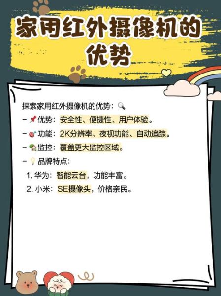 阵列式红外摄像机 摄像机一秒多少帧