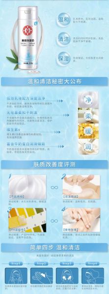 大宝洗面奶好用吗 315曝光大宝洗面奶