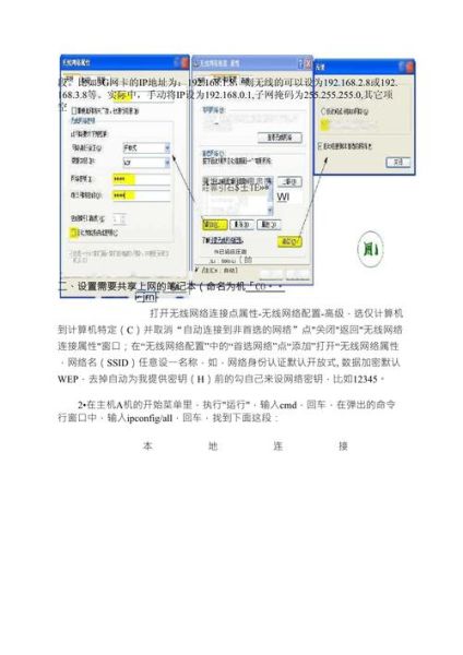 笔记本3g无线上网 笔记本电脑如何实现无线上网