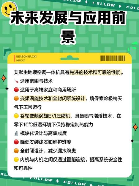 艾默生空调过滤网 艾默生机房精密空调说明书