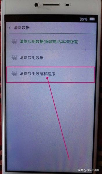 mt15i刷机教程 oppo手机刷机怎么刷怎么按