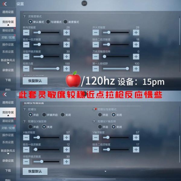 cffps怎么提高 cf提高fps的方法