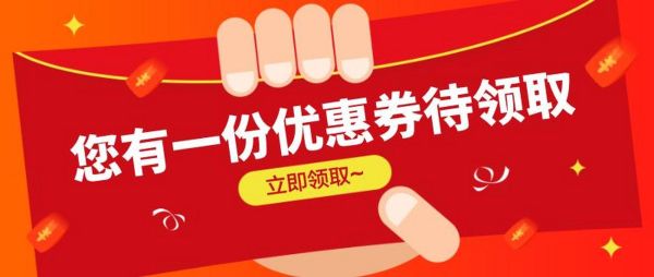 淘宝网怎么领优惠券 淘宝优惠券领取