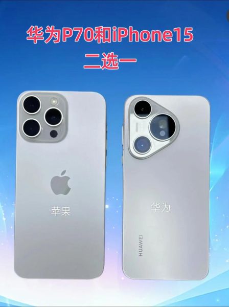 华为p10和苹果7哪个好 华为p10怎么样好不好用