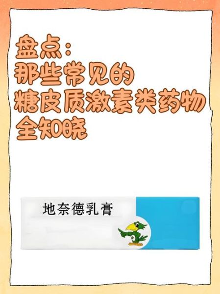 药片的糖皮开裂了还能吃吗 没过期的药片已裂开能服用吗