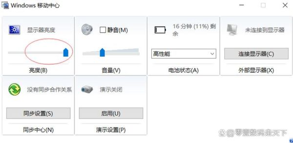 笔记本屏幕反光 电脑屏幕反光小窍门