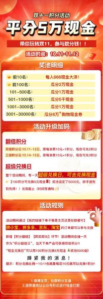 江西电信积分兑换 电信积分兑换淘宝券步骤详解