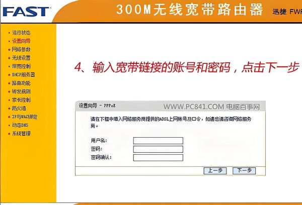 如何设置路由器 如何登录路由器管理