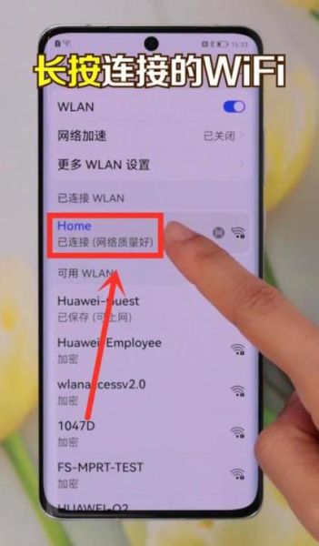 移动wlan怎么改密码 修改移动wifi密码
