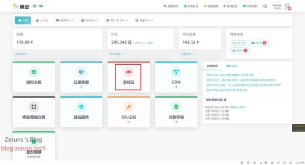 连接vps服务器 服务器搭建vps教程