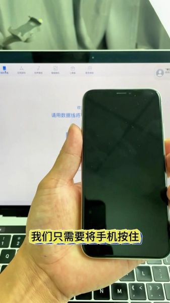 iphone4s刷机教程 苹果4s如何刷机不用电脑