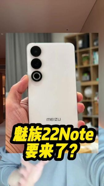 魅族mx2续航能力 魅族手机续航怎么样