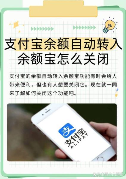 余额宝如何使用 余额宝怎么付款给别人