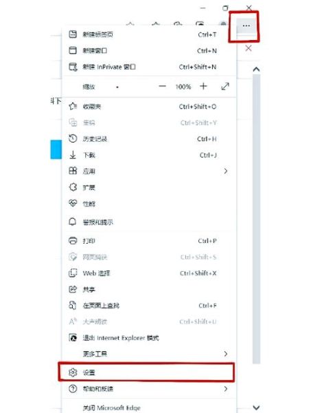怎么将ie设置为默认浏览器 ie浏览器是什么浏览器