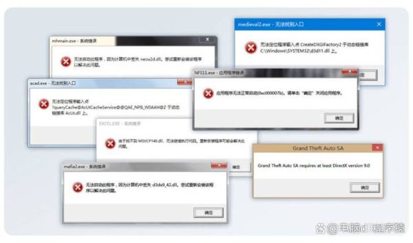 d3dx9_30.dll放在哪 游戏缺少dll