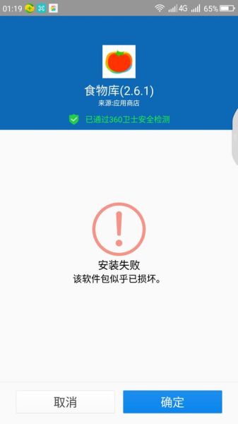 iphone进入安全模式 安全模式进不去怎么办