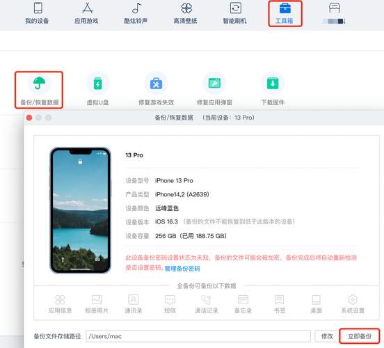 苹果系统怎么降级 iphone降级无需电脑