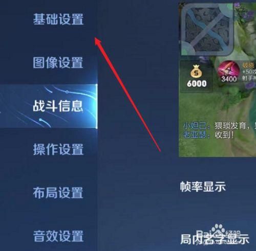怎么换qq皮肤 怎么换王者荣耀头像QQ