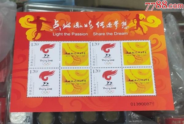 点燃激情 传递梦想 点燃激情传递梦想个性格小版