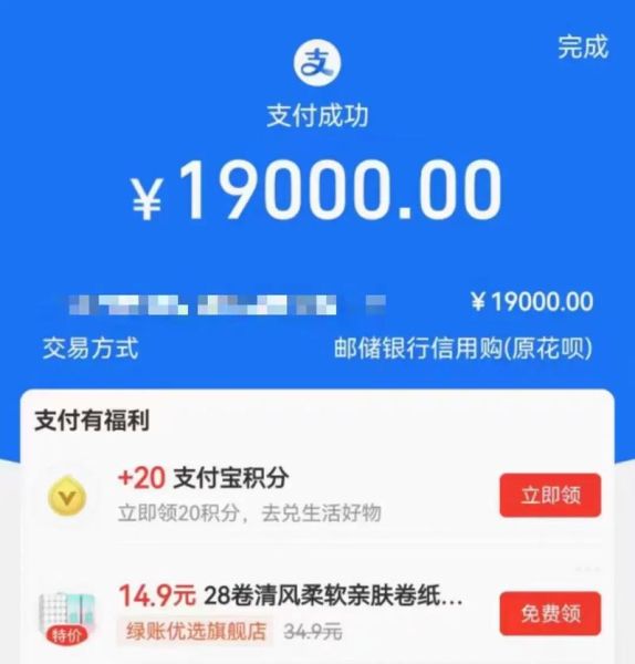 花呗可以提现吗 花呗怎么扫给个人用户