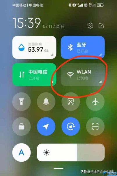 无线局域网组建 手机怎么开启无线局域网