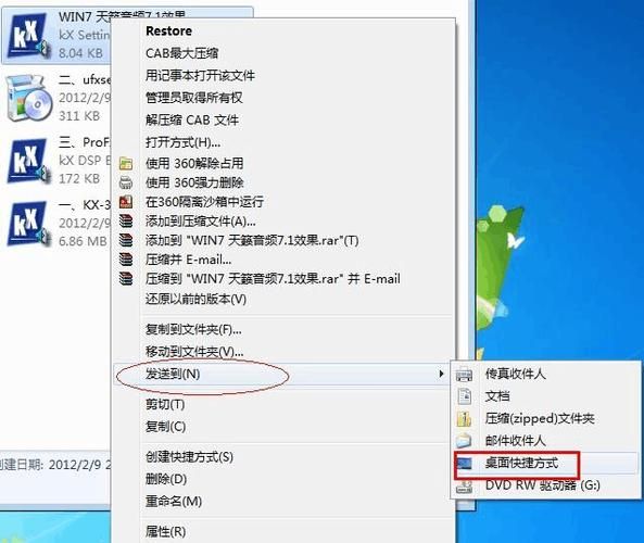 win7声卡驱动一键修复精灵 win7系统声卡驱动怎么安装