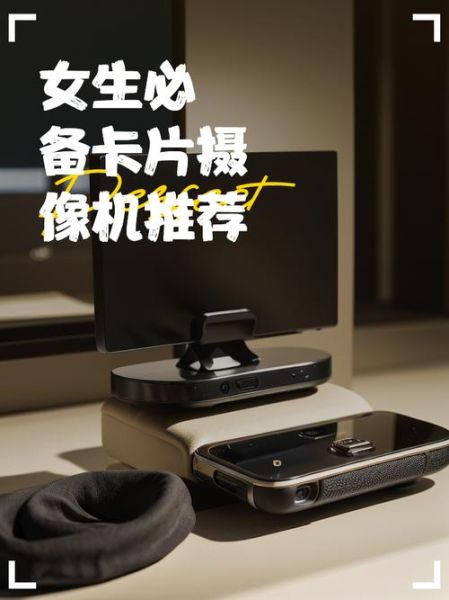 卡片机摄影技巧 带取景器的卡片机