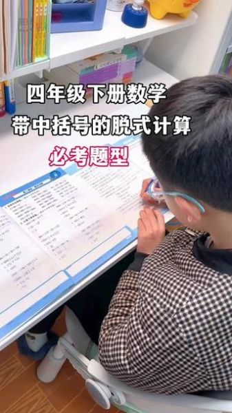 数学中括号和小括号的区别在哪:数学中小括号与中括号的有关知识与作用