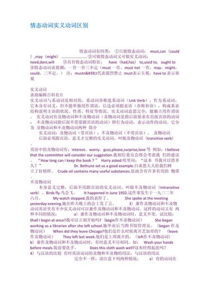 表义和表意的区别:表义和表意的区别举例说明