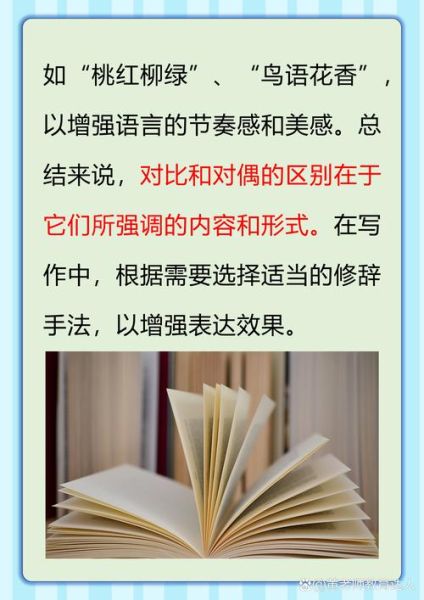 既 即的区别:即和既有什么区别?