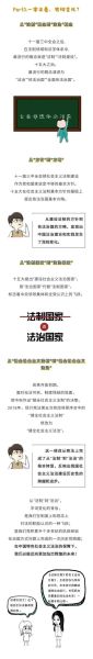 法制和法治的区别为:法制和法治的区别在于
