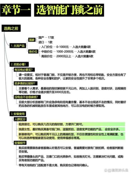 待和呆的区别和用法:待和呆怎么区别