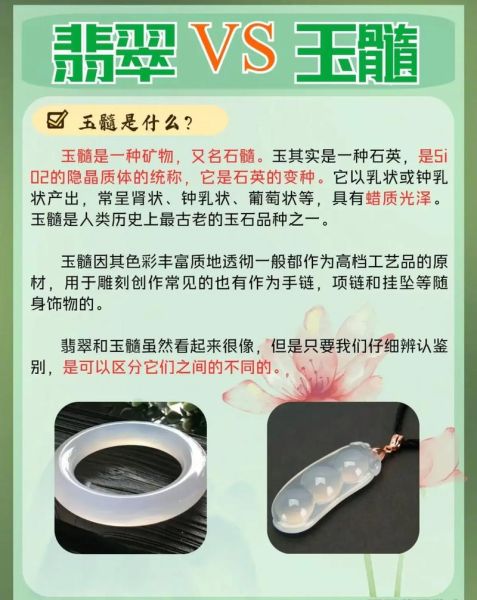 玉和翡翠的区别那个好:玉和翡翠哪个好翡翠和玉哪个好
