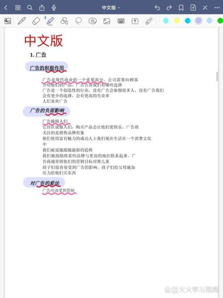 您和你的区别和用法全国都不一样英文:您和你的区别和用法全国都不一样英文翻译
